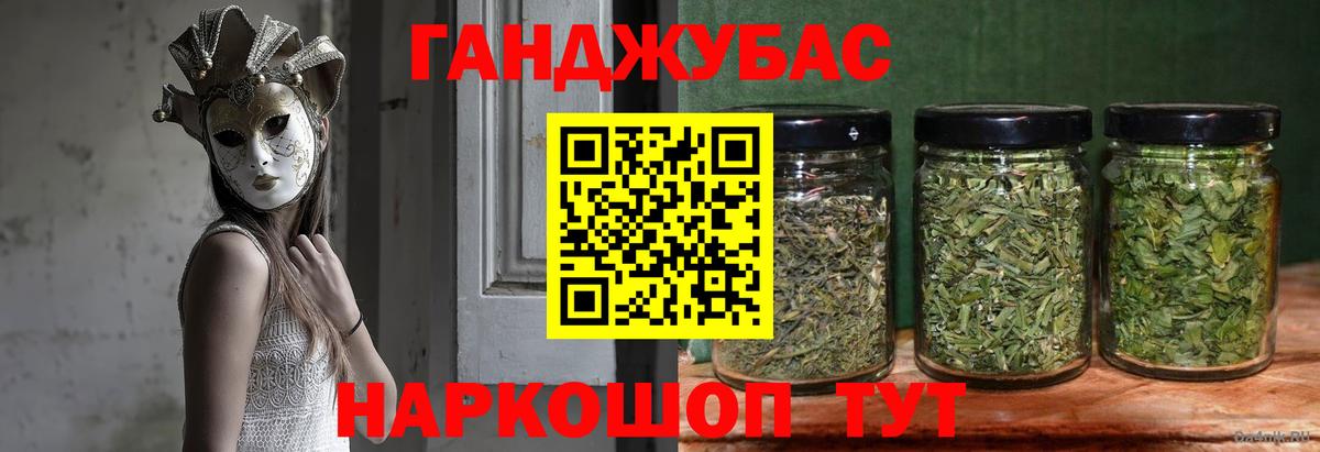 МАРИХУАНА сатива Первоуральск